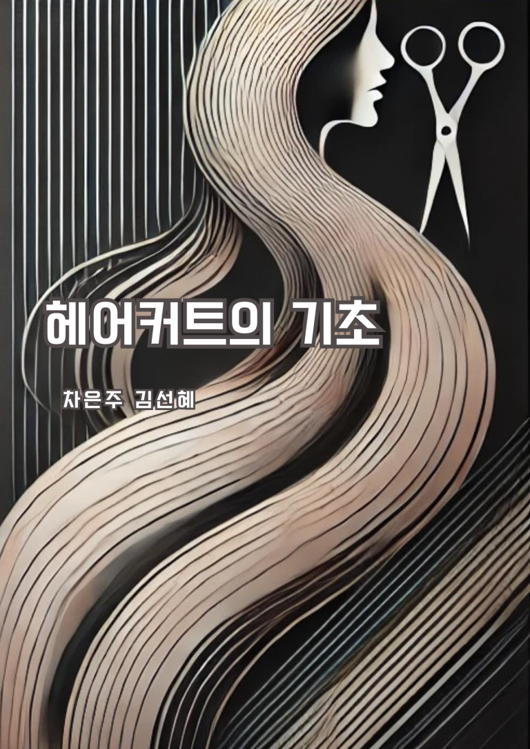 Book7