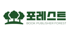 FOREST BOOKS FOREST BOOKS